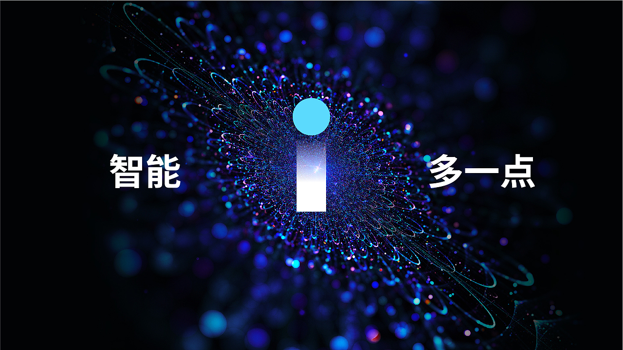 智源研究院人工智能logo升级设计方案（图ZMzY2NzU4NDI4） - 品牌 - 站酷设计师晏迪原创素材 - 站酷ZCOOL