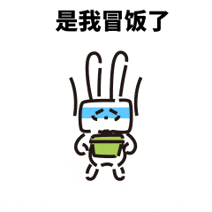 漕河泾INTO动态表情包（图ZMzQwMzg3MDQ0） - 商业插画 - 站酷设计师素夜子原创素材 - 站酷ZCOOL