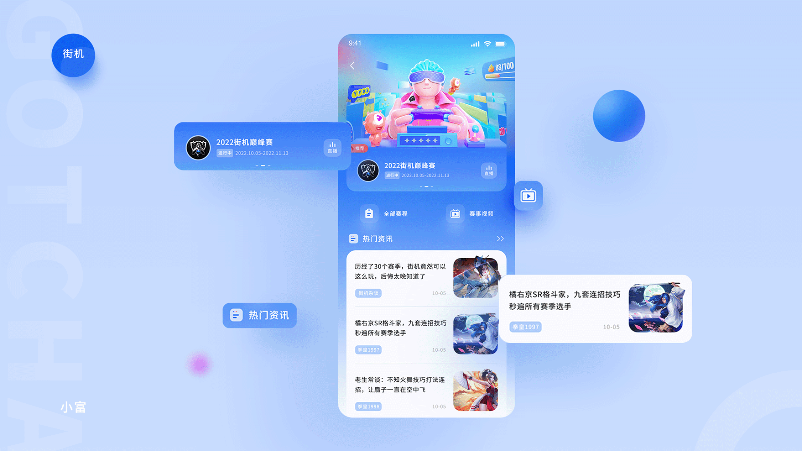 最近作品合集（图ZMzA4NDkyNzI4） - APP界面 - 站酷设计师尤尼卡Eureka原创素材 - 站酷ZCOOL