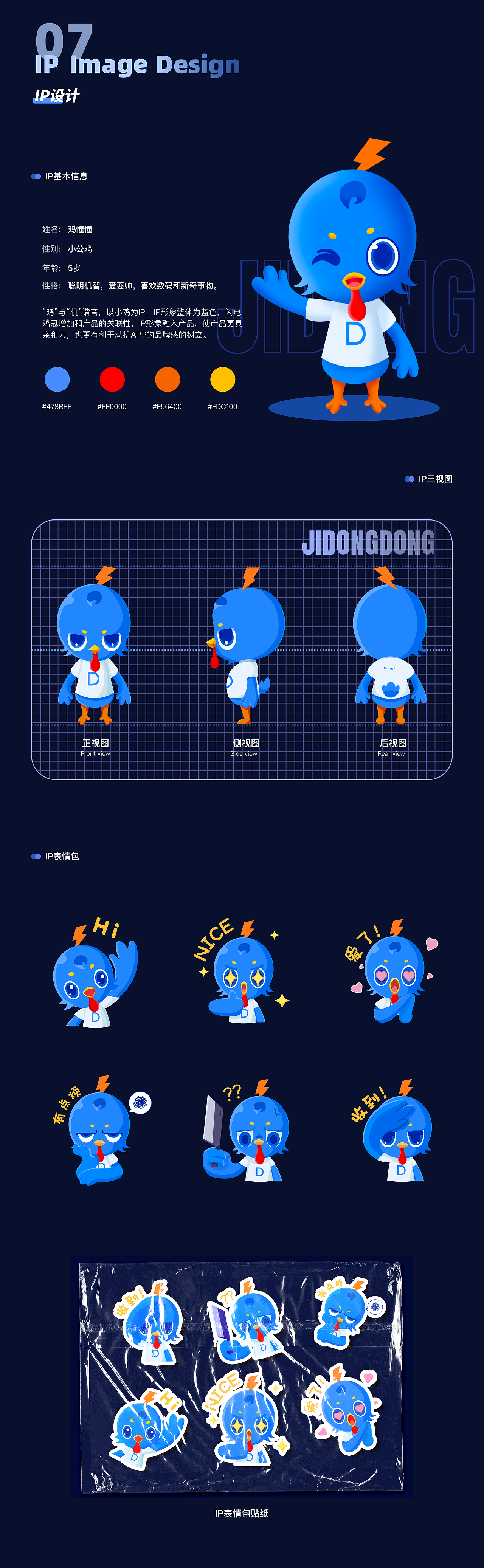 2022秋招 UI作品集（图ZMzIwMTU2OTUy） - APP界面 - 站酷设计师懒懒2000原创素材 - 站酷ZCOOL