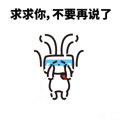 漕河泾INTO动态表情包（图ZMzQwMzg3MDQ4） - 商业插画 - 站酷设计师素夜子原创素材 - 站酷ZCOOL