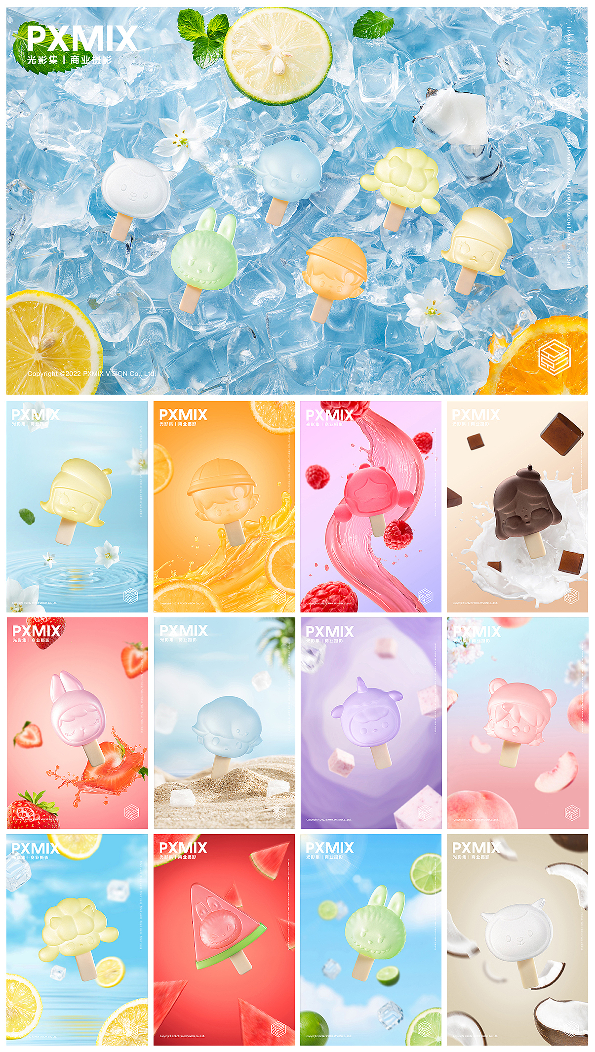 创意摄影合集丨泡泡玛特 x 光影集 PXMIX（图ZMzYxMDU4MDky） - 产品摄影 - 站酷设计师光影集原创素材 - 站酷ZCOOL