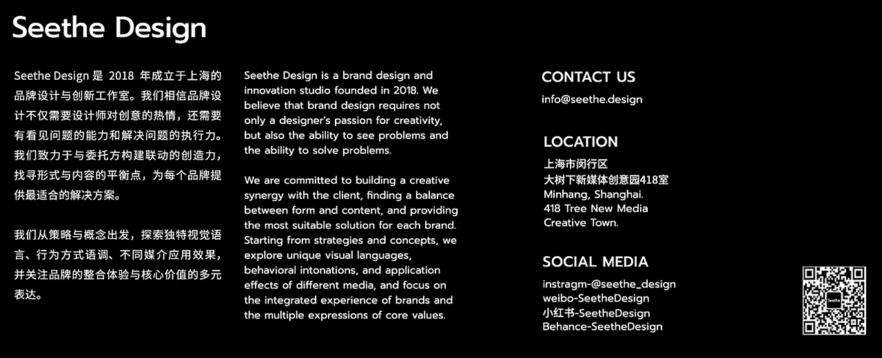 一芯家 ONEPILLAR - 创新能源驱动美好未来