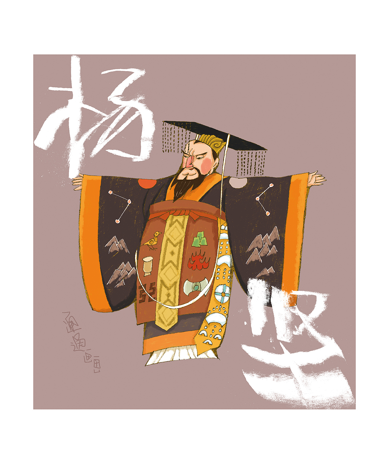 隋唐五代十国人物10（图ZMzQ2ODA4OTMy） - 儿童插画 - 站酷设计师通通画画原创素材 - 站酷ZCOOL