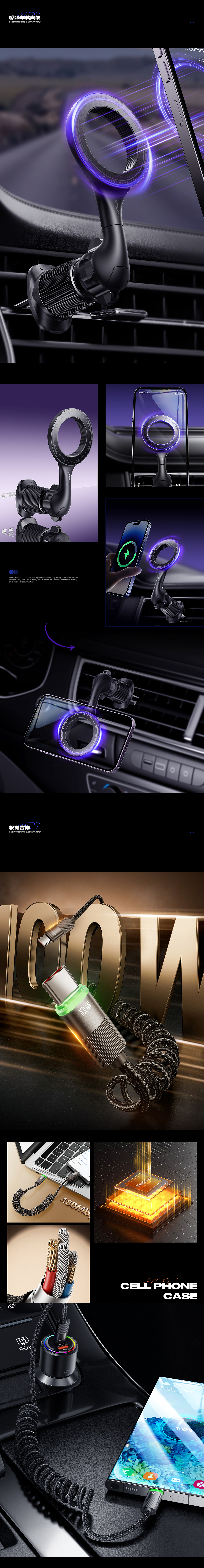 2023渲染视觉合集