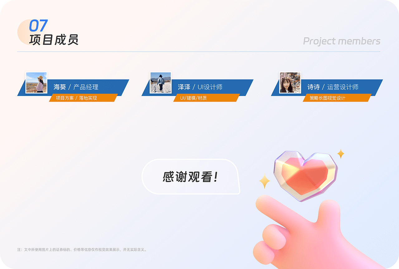 安信证券-决策宝箱改版体验升级（图ZMzQ0ODczNTMy） - APP界面 - 站酷设计师安信数金设计原创素材 - 站酷ZCOOL