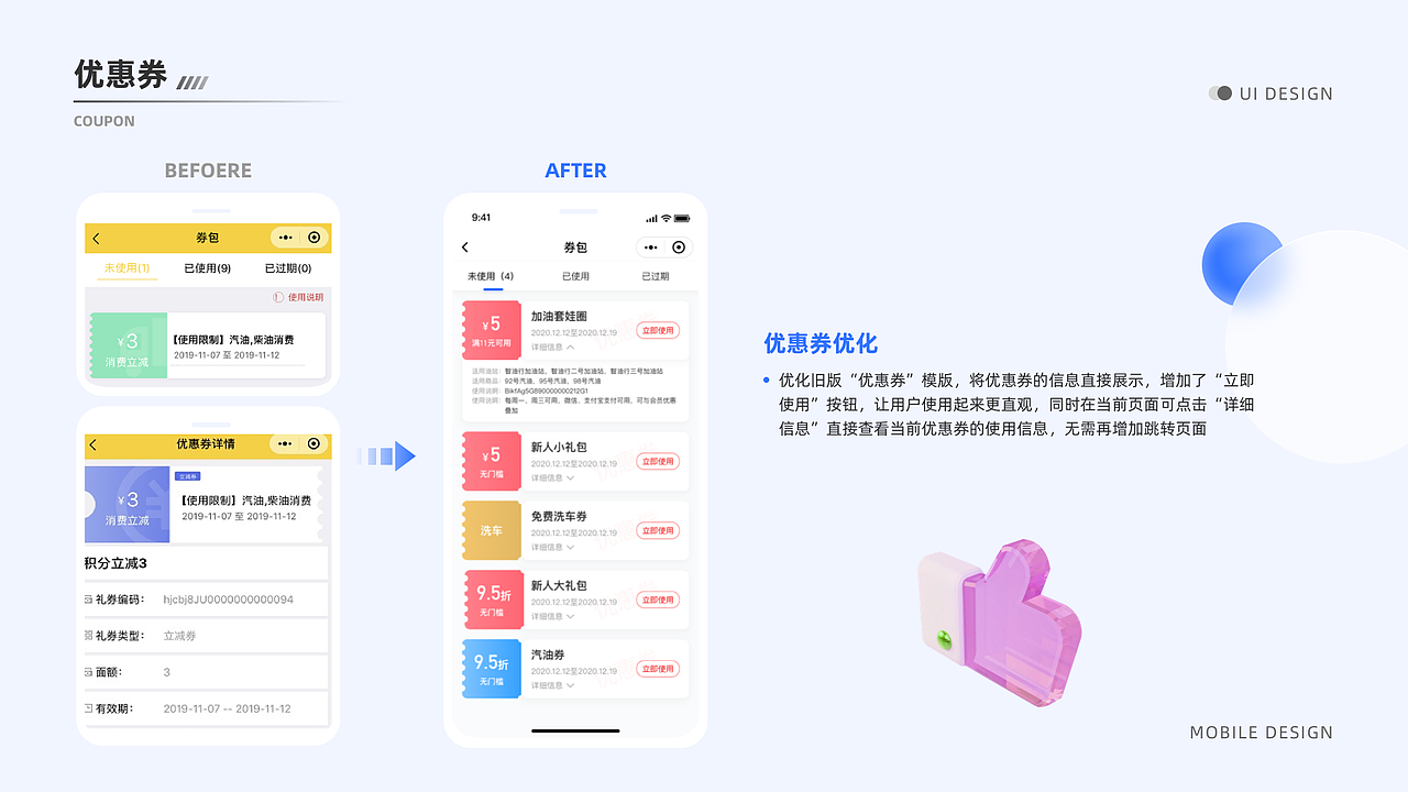 作品集（图ZMzQ1Mzc0Mjg4） - APP界面 - 站酷设计师Mr_Sun先生原创素材 - 站酷ZCOOL