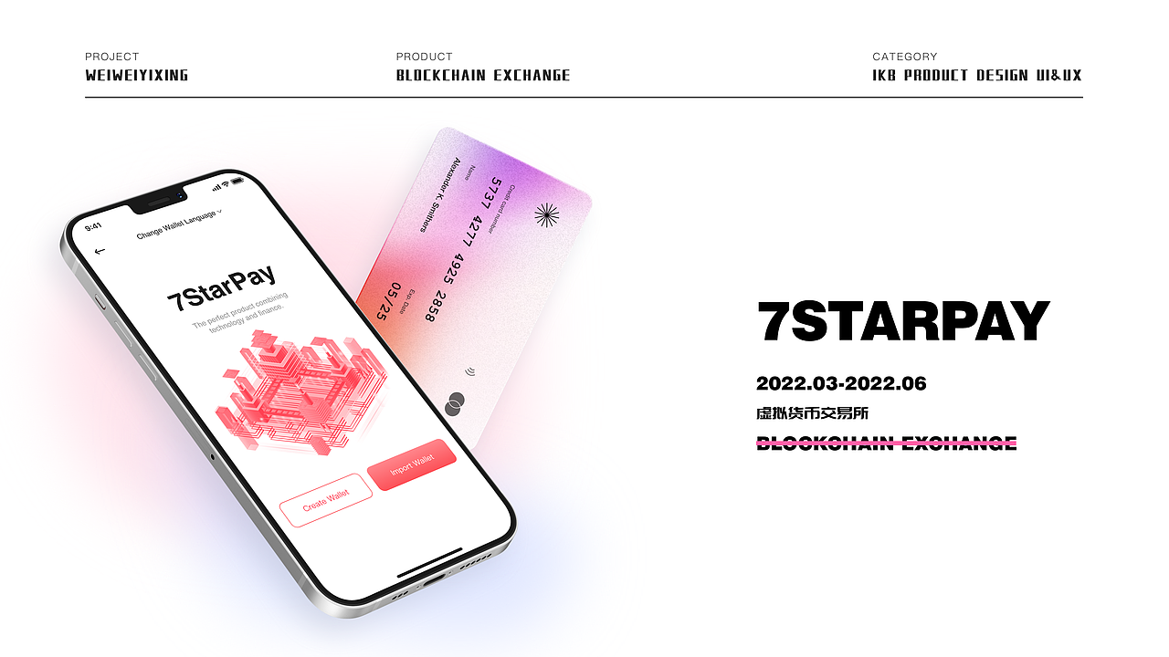 IKB作品集- UI&UX Design（2019-2022）（图ZMzIyMjk3OTA0） - APP界面 - 站酷设计师IKBB原创素材 - 站酷ZCOOL