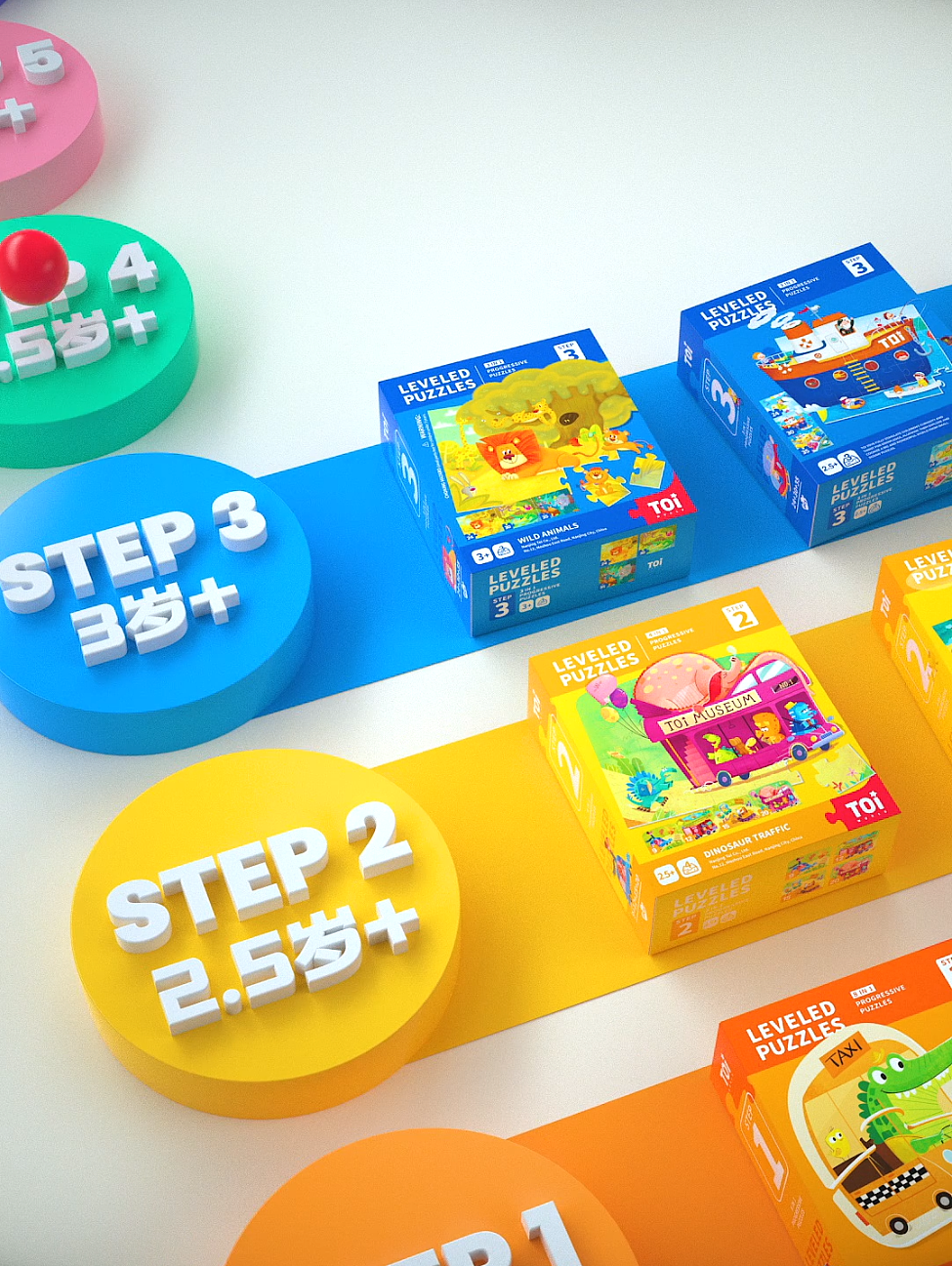 TOI进阶拼图主视频（图ZMzA3NDk4Njky） - 动画/影视 - 站酷设计师sfz001原创素材 - 站酷ZCOOL