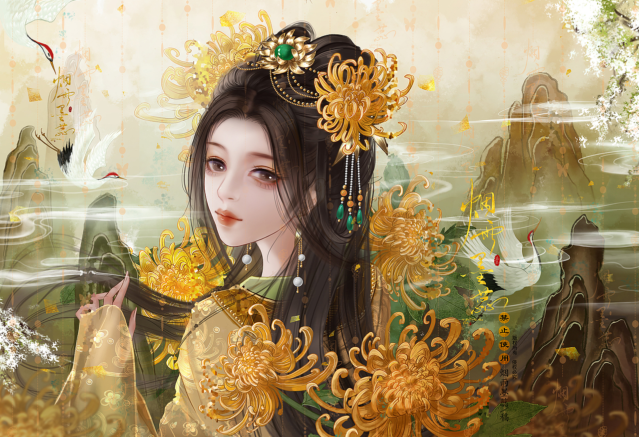 十二花神——十一月菊花（图ZMzU0NTY2NDg0） - 商业插画 - 站酷设计师烟雨墨蕊原创素材 - 站酷ZCOOL