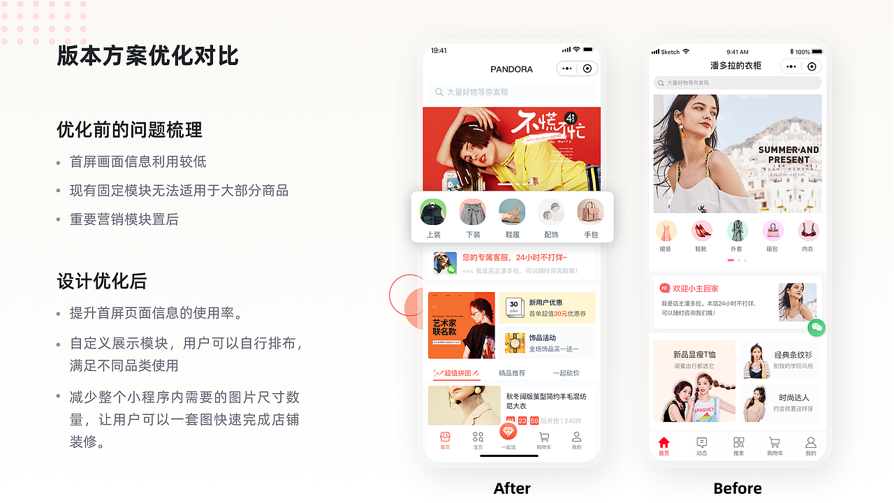 2024 交互作品集