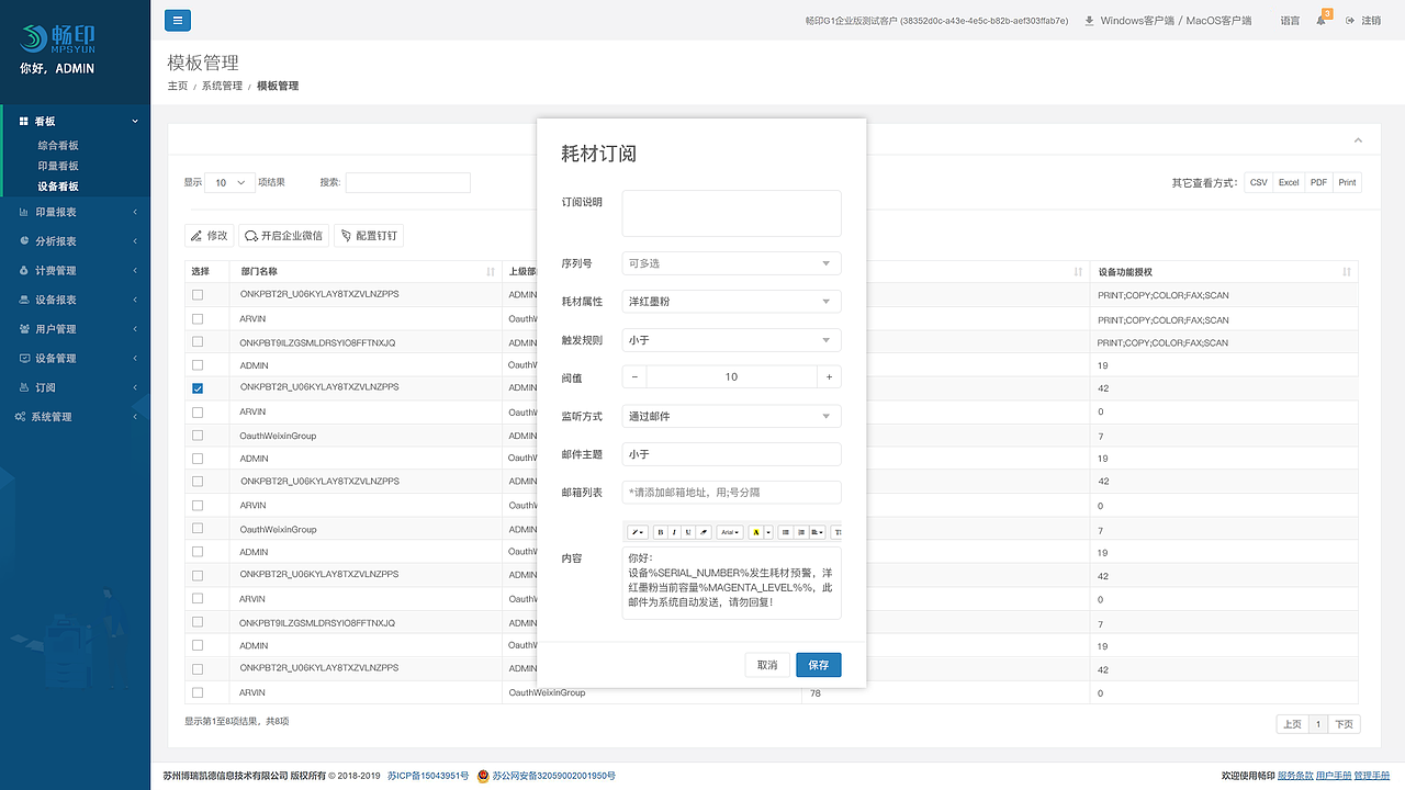 畅印（图ZMzQ3NTE0MzUy） - 其他网页 - 站酷设计师一只猫ZY原创素材 - 站酷ZCOOL