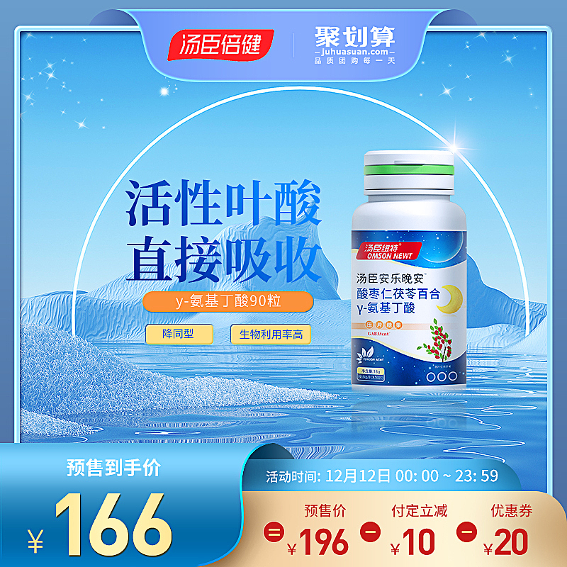 电商-直通车/主图 2023