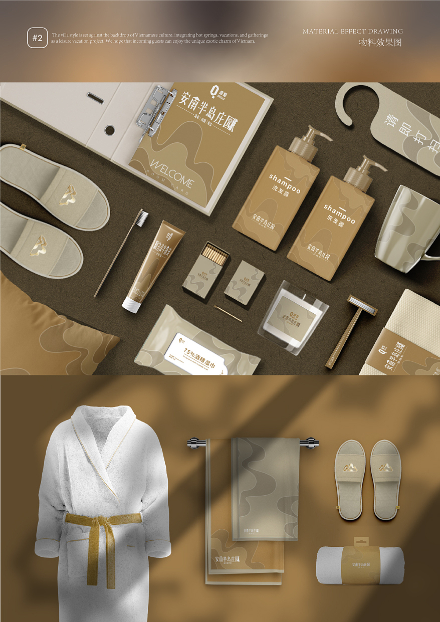 品牌全案设计 | LOGO设计/VI设计/导视系统/民宿品牌