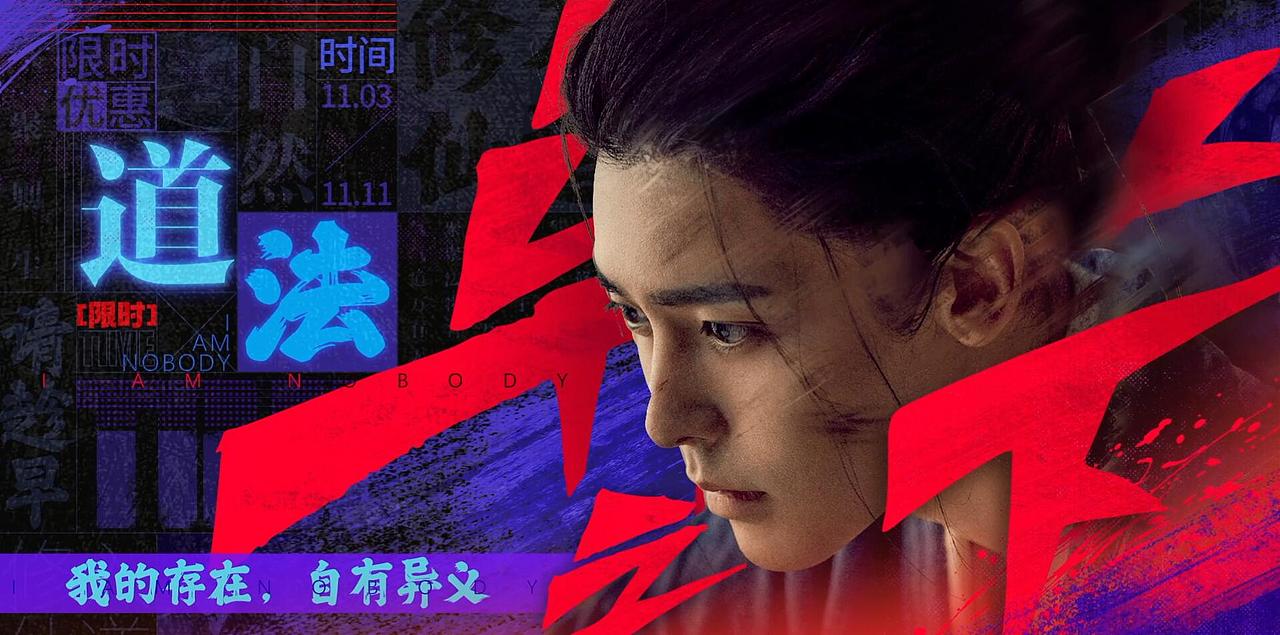 巧用纯文字排版——看电影也能学设计!