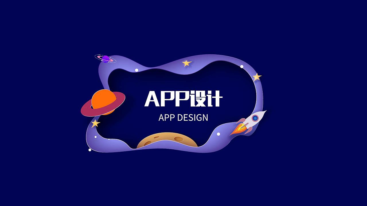 作品集（图ZMzMzNDI2NjE2） - 其他UI - 站酷设计师买了个小西瓜原创素材 - 站酷ZCOOL