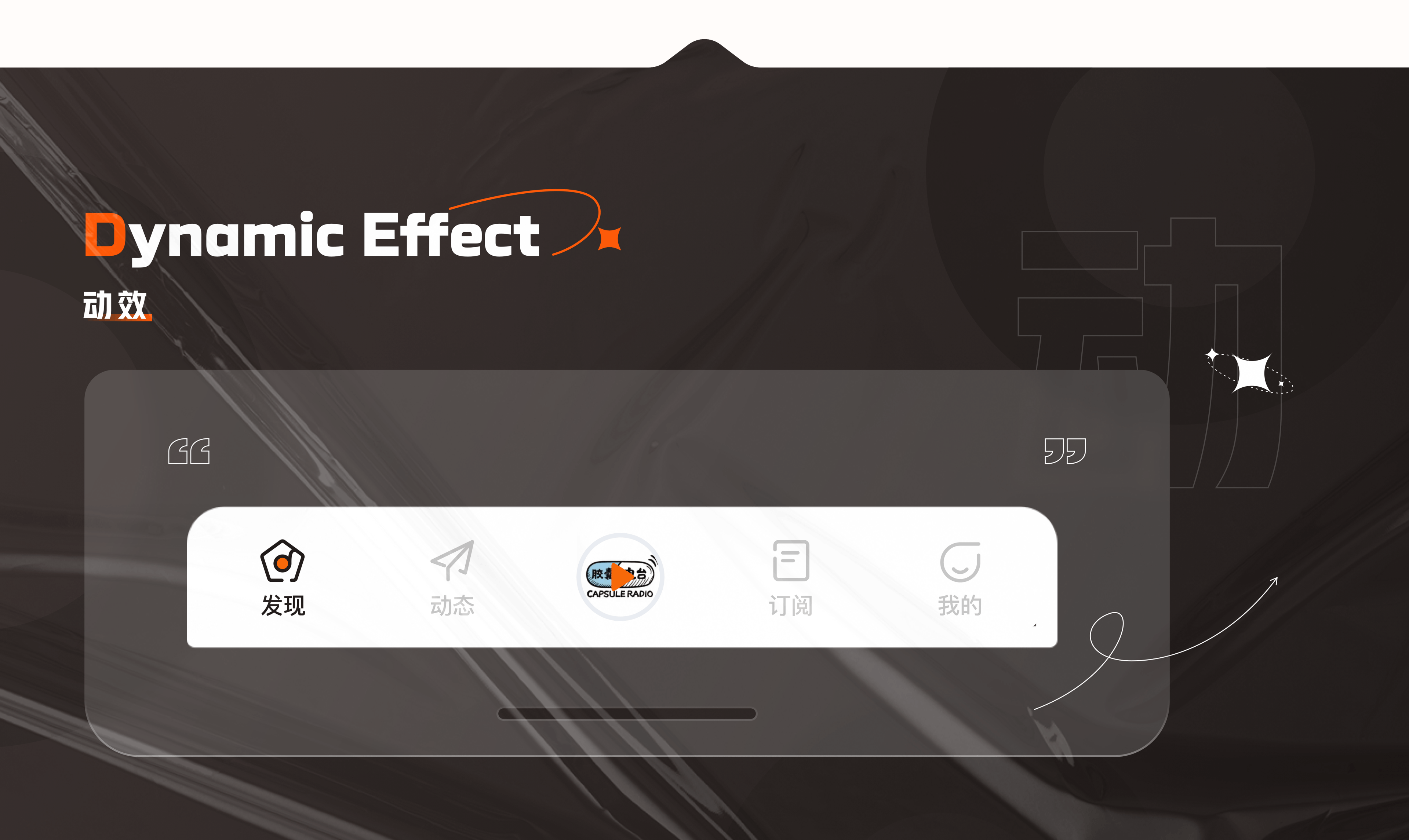 个人作品集「2022-2023」