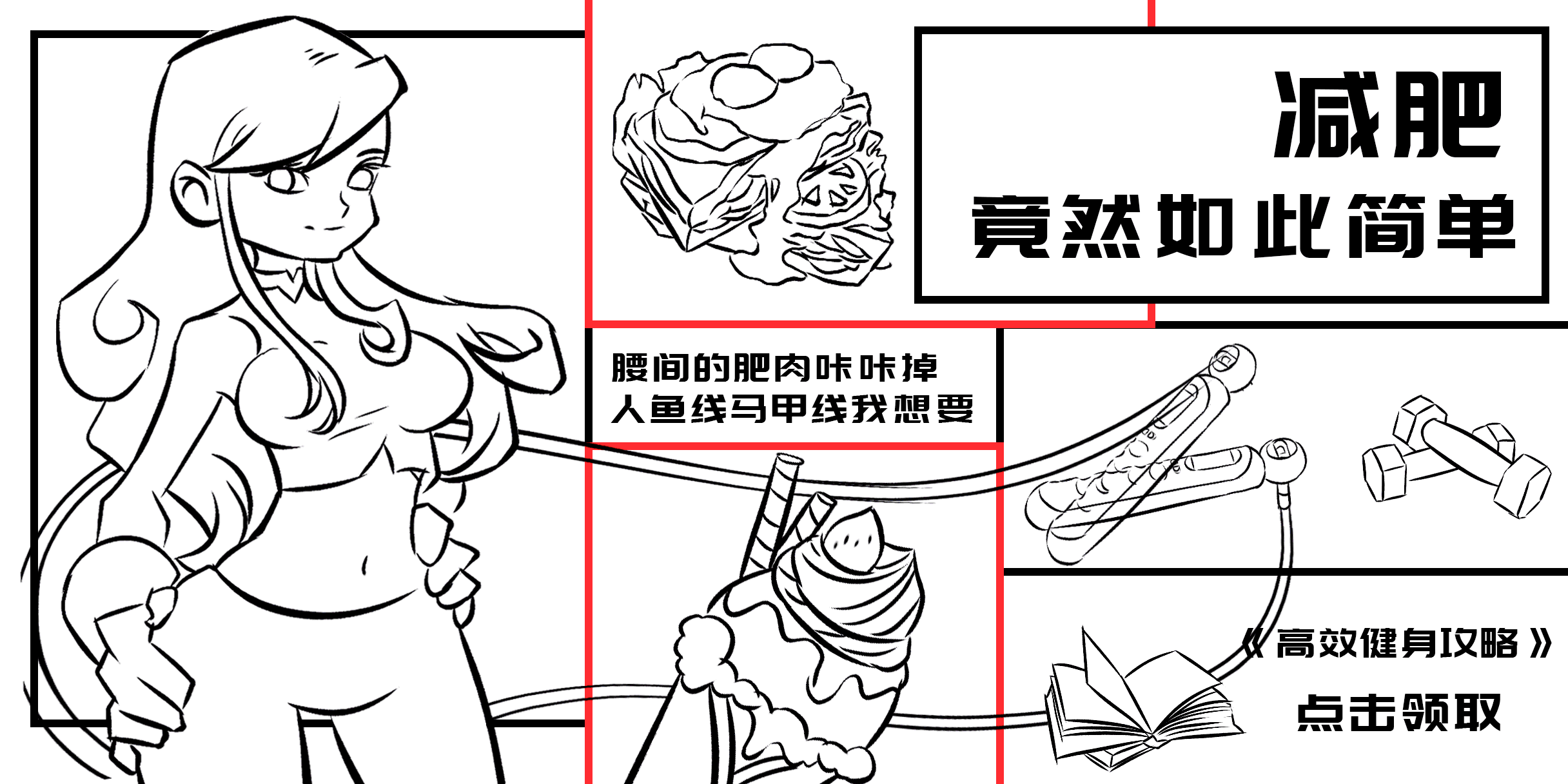 #今晚打老虎#28天banner打卡#合集（图ZMzEwNTU1NzA0） - 闪屏/壁纸 - 站酷设计师Rom如沐原创素材 - 站酷ZCOOL