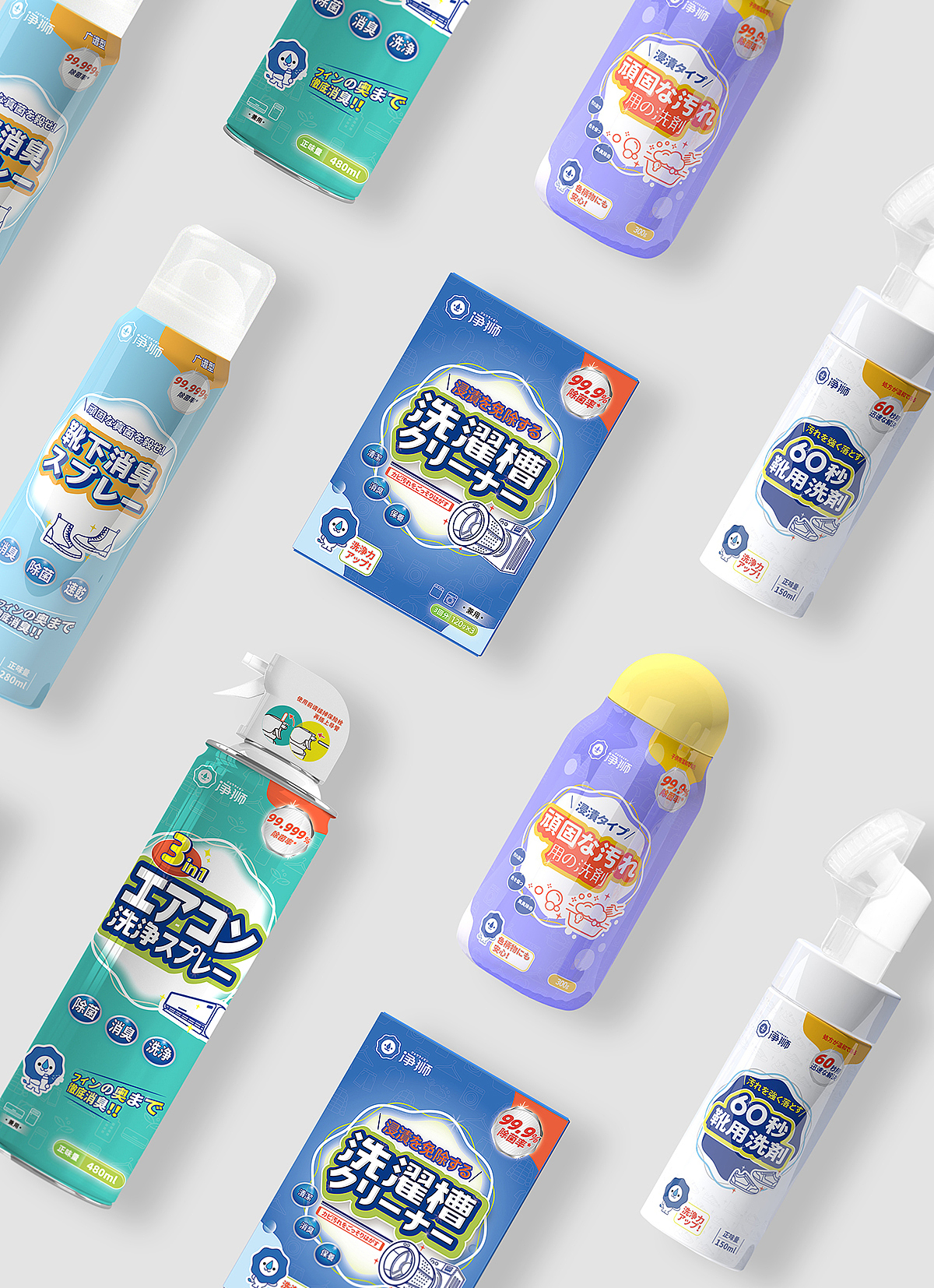 净狮品牌升级（图ZMzM0NjcwMzMy） - 品牌 - 站酷设计师moruibrand原创素材 - 站酷ZCOOL