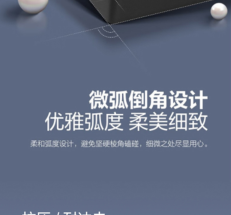 跨境电商详情页 | 开关面板 ✖ 渲染+设计+摄影