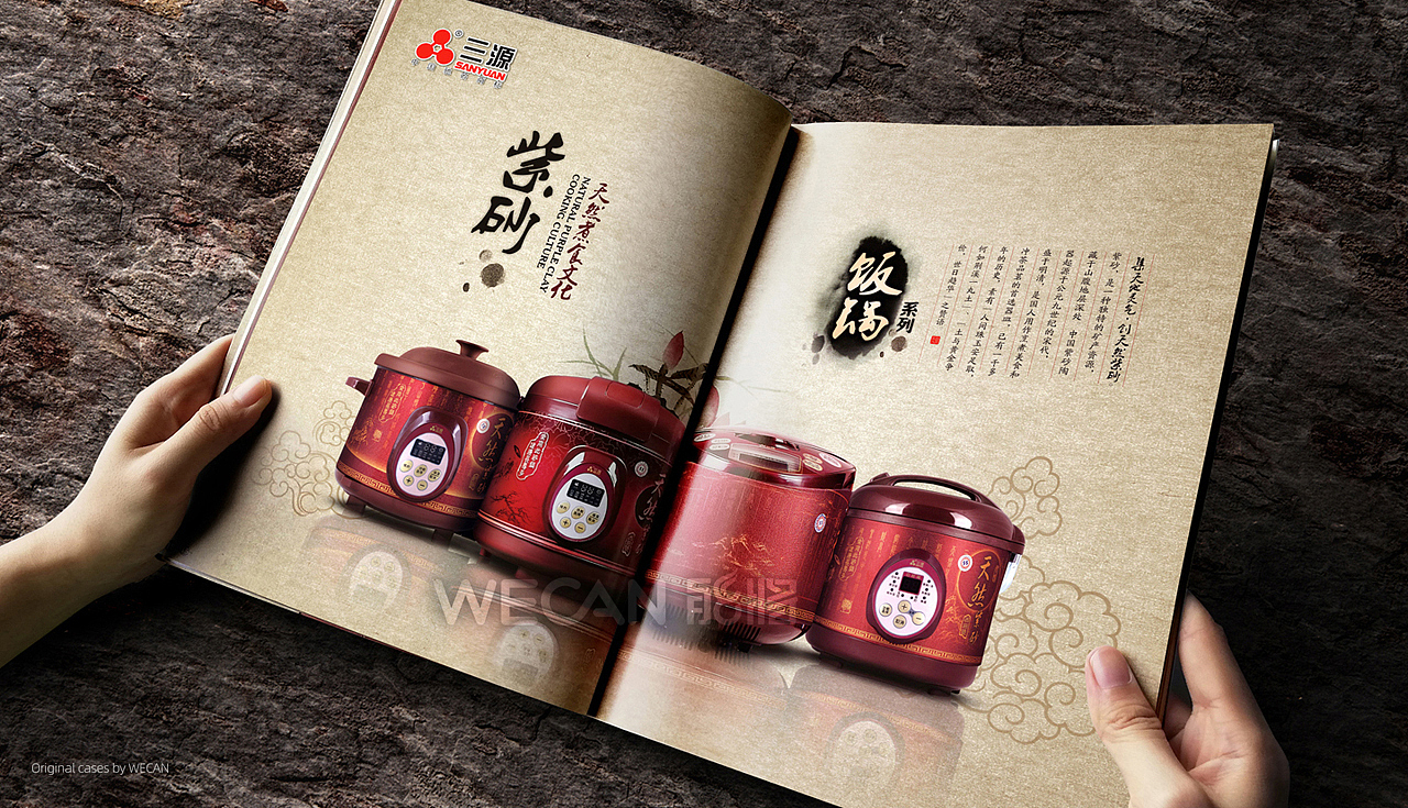 电器品牌设计|健康VI设计|理疗VI|养生品牌设计|保健VI