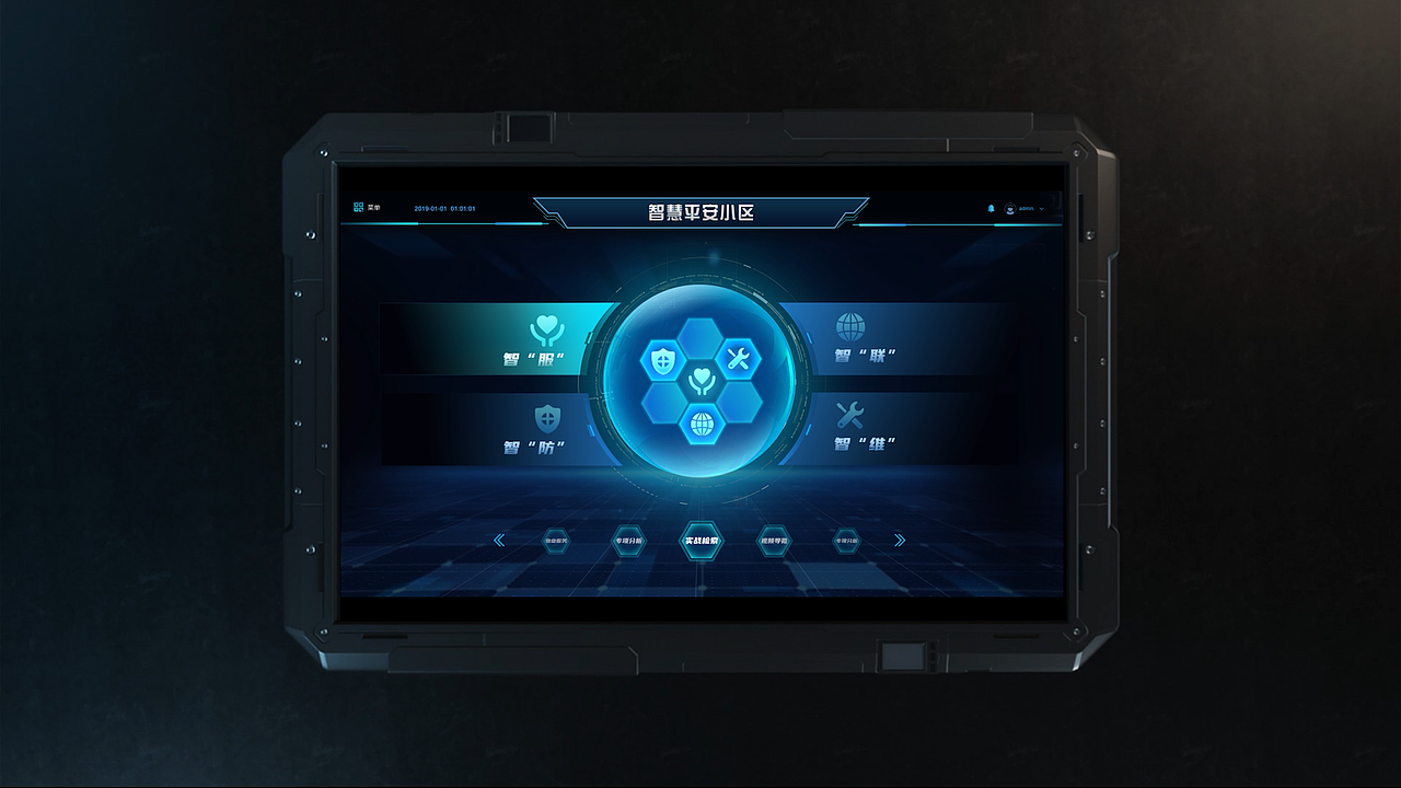 2022作品集（图ZMzE3MjU1MTUy） - 软件界面 - 站酷设计师Hi黑羽原创素材 - 站酷ZCOOL