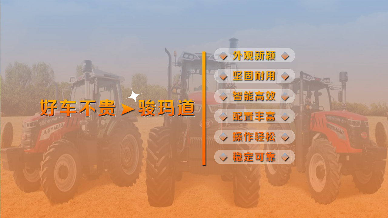 工作中的banner2024