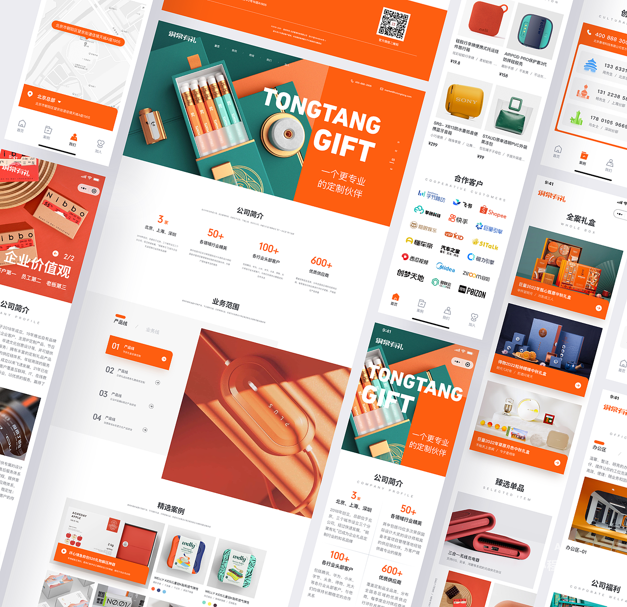 2022-2023 UI作品集（图ZMzQxMDMzNTY0） - APP界面 - 站酷设计师喵大人gx原创素材 - 站酷ZCOOL