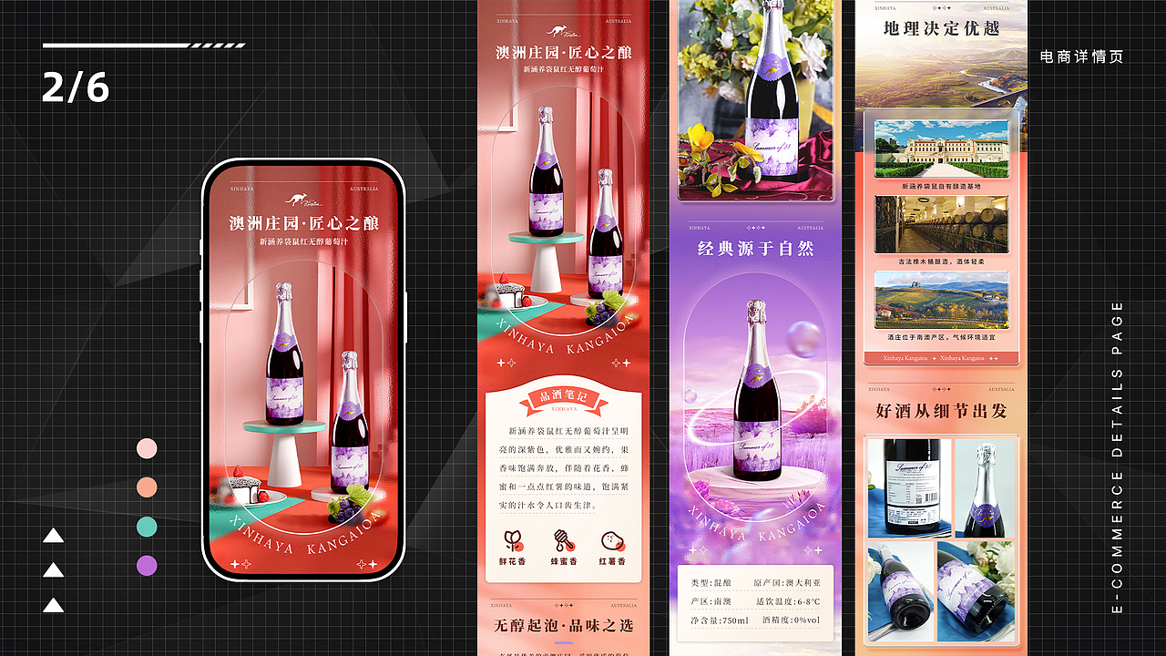 UI作品集（图ZMzM0NDM2OTI4） - APP界面 - 站酷设计师凌月lingyue原创素材 - 站酷ZCOOL