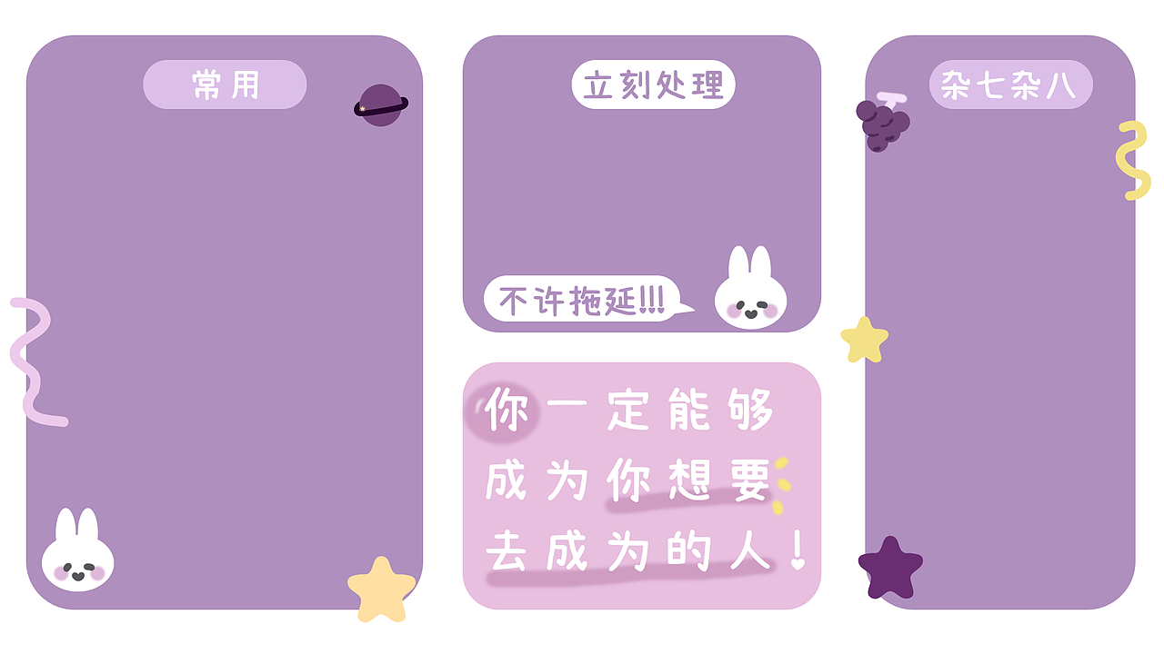 电脑iPad 分屏壁纸  哆啦A梦/布朗熊