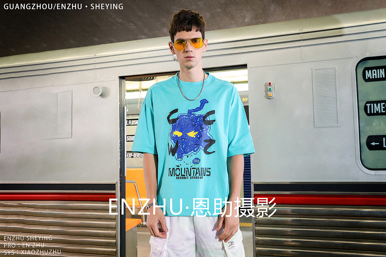 外模潮牌服装摄影 地铁场景 T恤男装模特摄影 恩助摄影