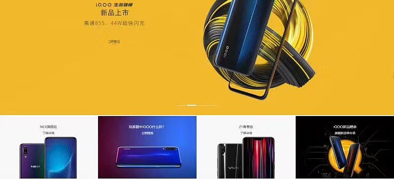 IQOO丨蓝色创意图拍摄~官网使用过哦~