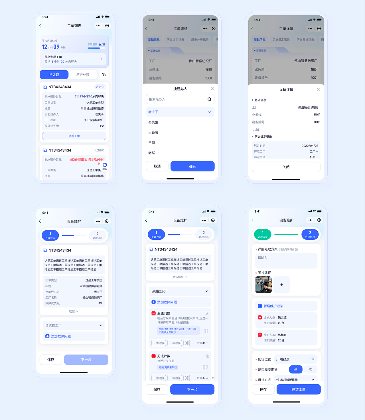 2023作品合集（图ZMzUzNTEzMzA0） - APP界面 - 站酷设计师古斯goose原创素材 - 站酷ZCOOL