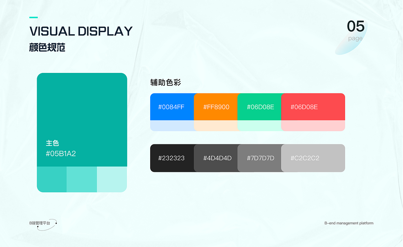 2023~2024 UI作品集（图ZMzUwMjk1ODQw） - APP界面 - 站酷设计师云蹊原创素材 - 站酷ZCOOL