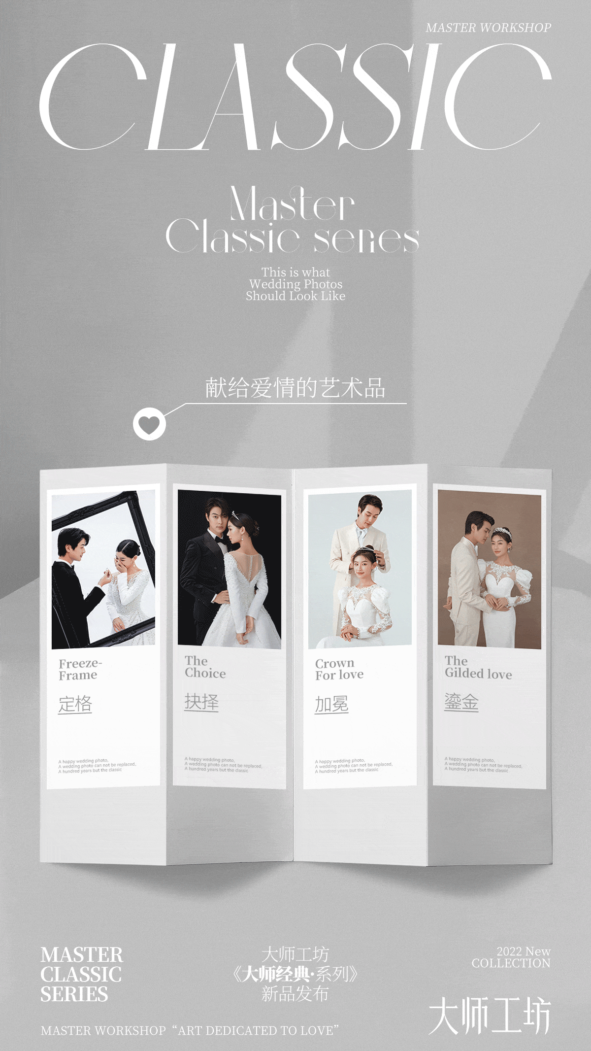 OUYOUN-2022作品集(主题包装)（图ZMzI3Mjk0OTM2） - 宣传物料 - 站酷设计师Ouyoun原创素材 - 站酷ZCOOL