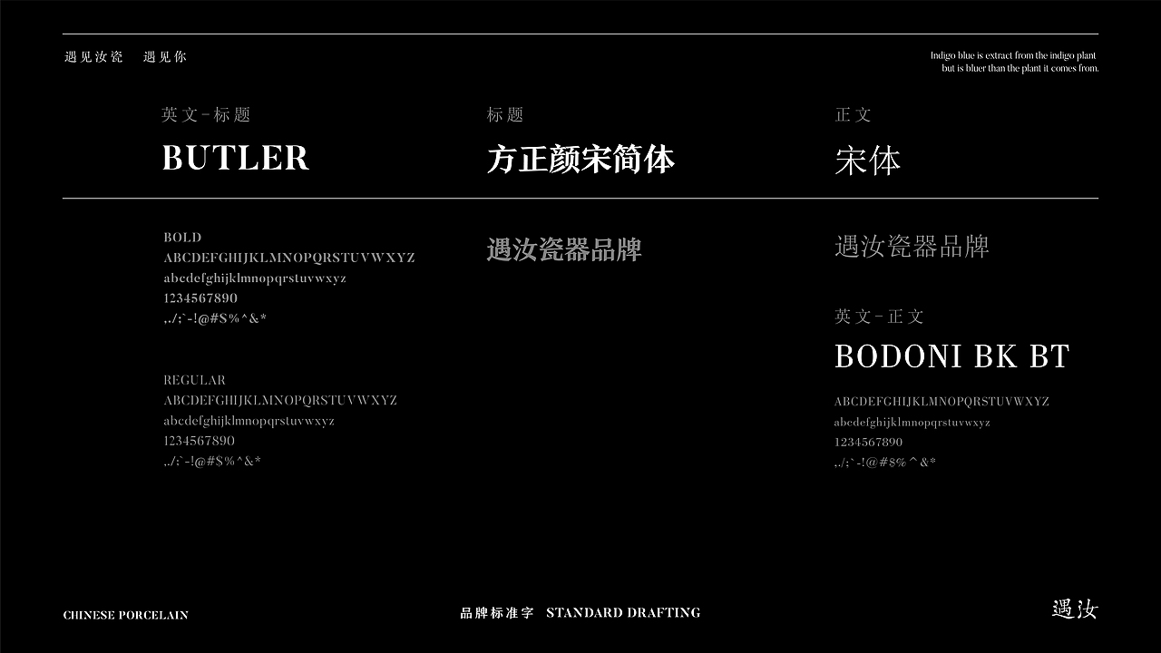 遇汝 | 新中式瓷器品牌设计(图ZMzU1NTg1NTYw) - 品牌 - 站酷设计师犀熹嘻xixi原创素材 - 站酷ZCOOL