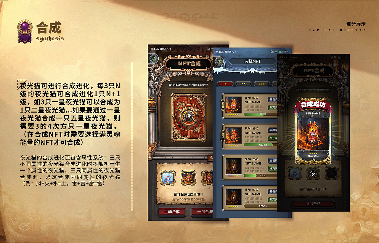 2020-2022上半年作品合集(UI)