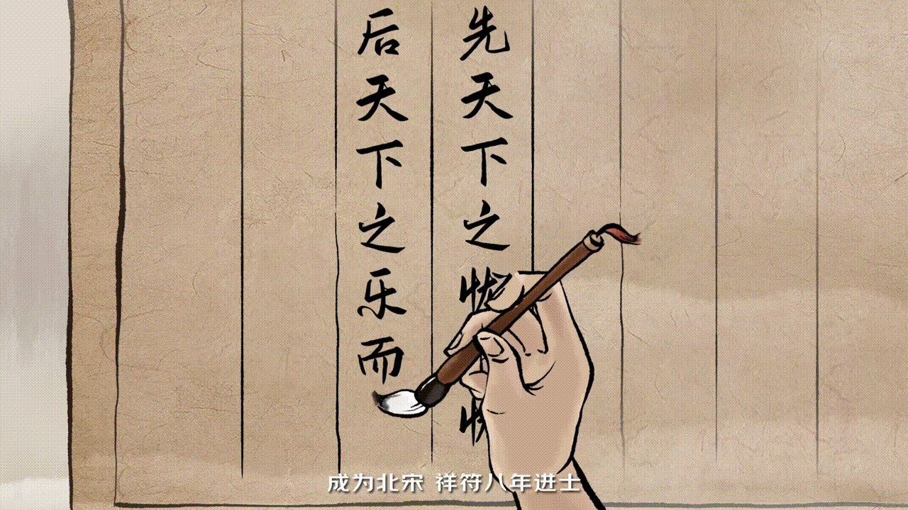 京东高考营销二维动画《国子文脉》（图ZMzQ1NTgzNDM2） - Motion Graphic - 站酷设计师UONE有壹原创素材 - 站酷ZCOOL