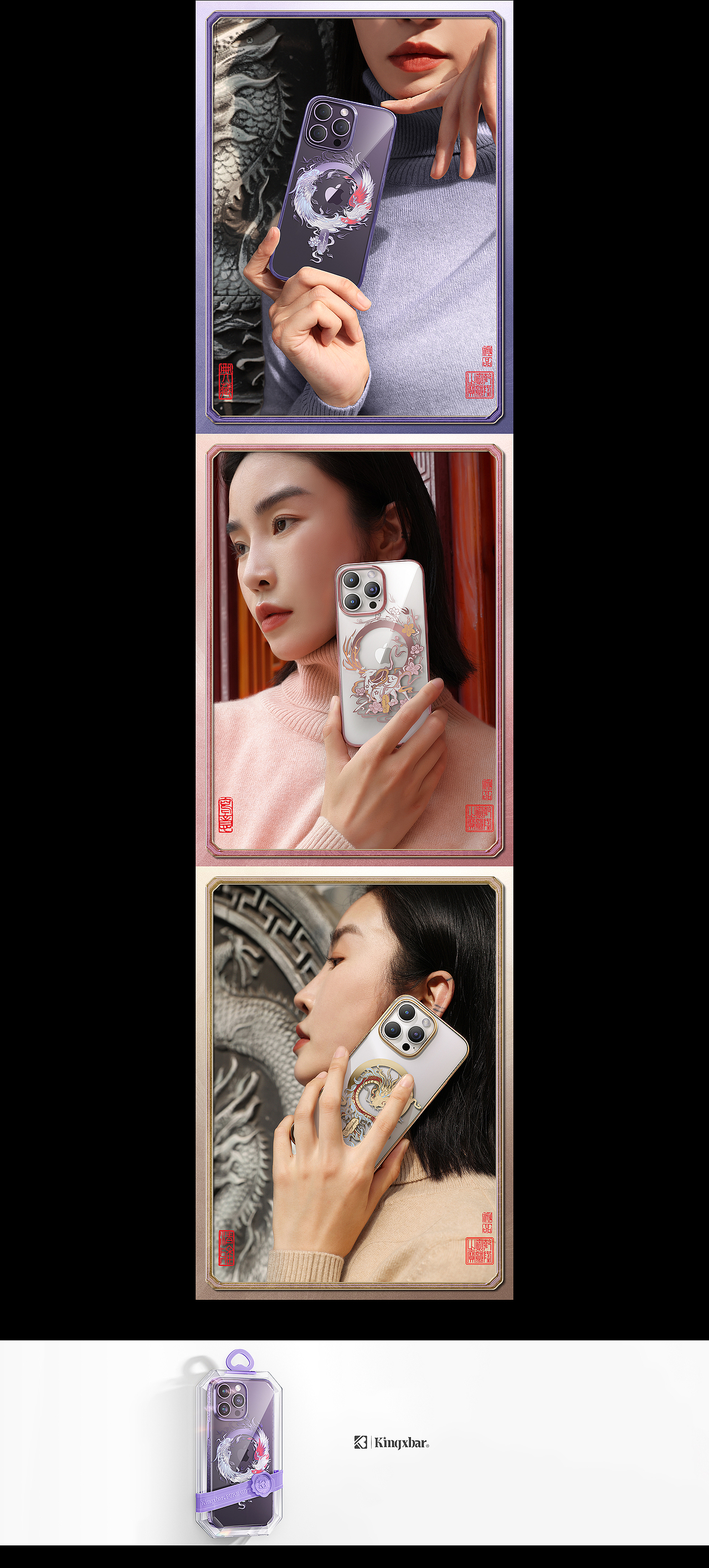 国朝星回系列丨详情页（图ZMzM5MzU0OTI0） - 产品 - 站酷设计师LX_JayDen原创素材 - 站酷ZCOOL