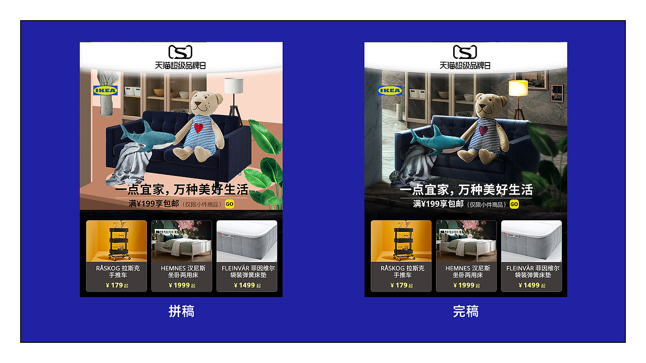 个人简历及作品集（图ZMzQzMTQzNjI0） - 电商 - 站酷设计师SovoonLab原创素材 - 站酷ZCOOL