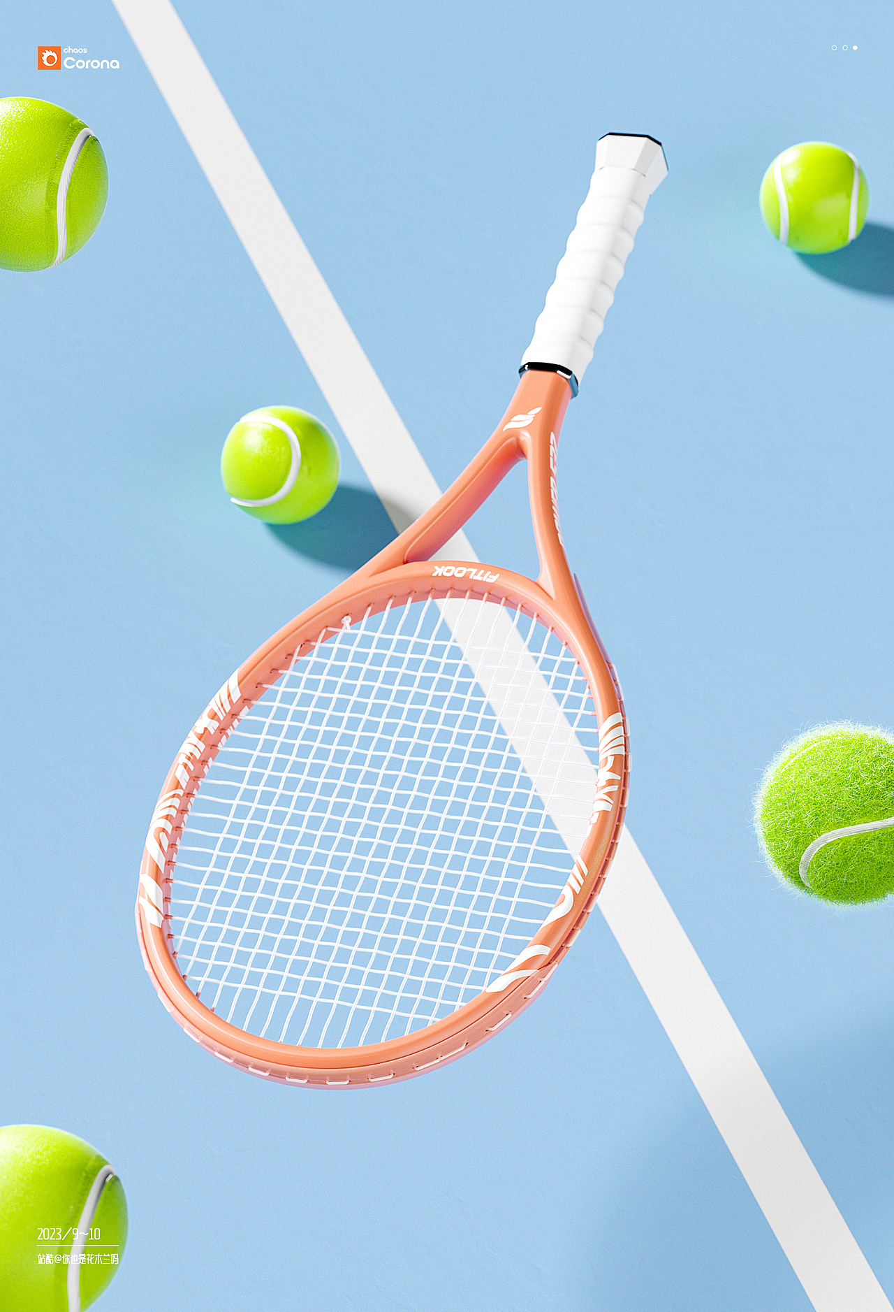 Corona 产品渲染【羽毛球拍/御守】