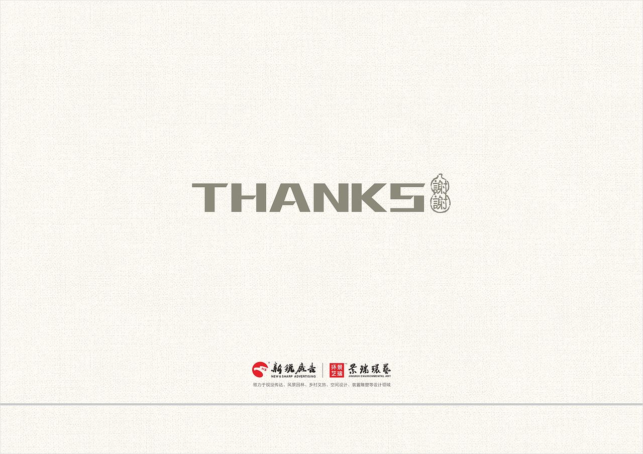 干江镇下栈头海洋隧道景观亮化工程 (2021.10)