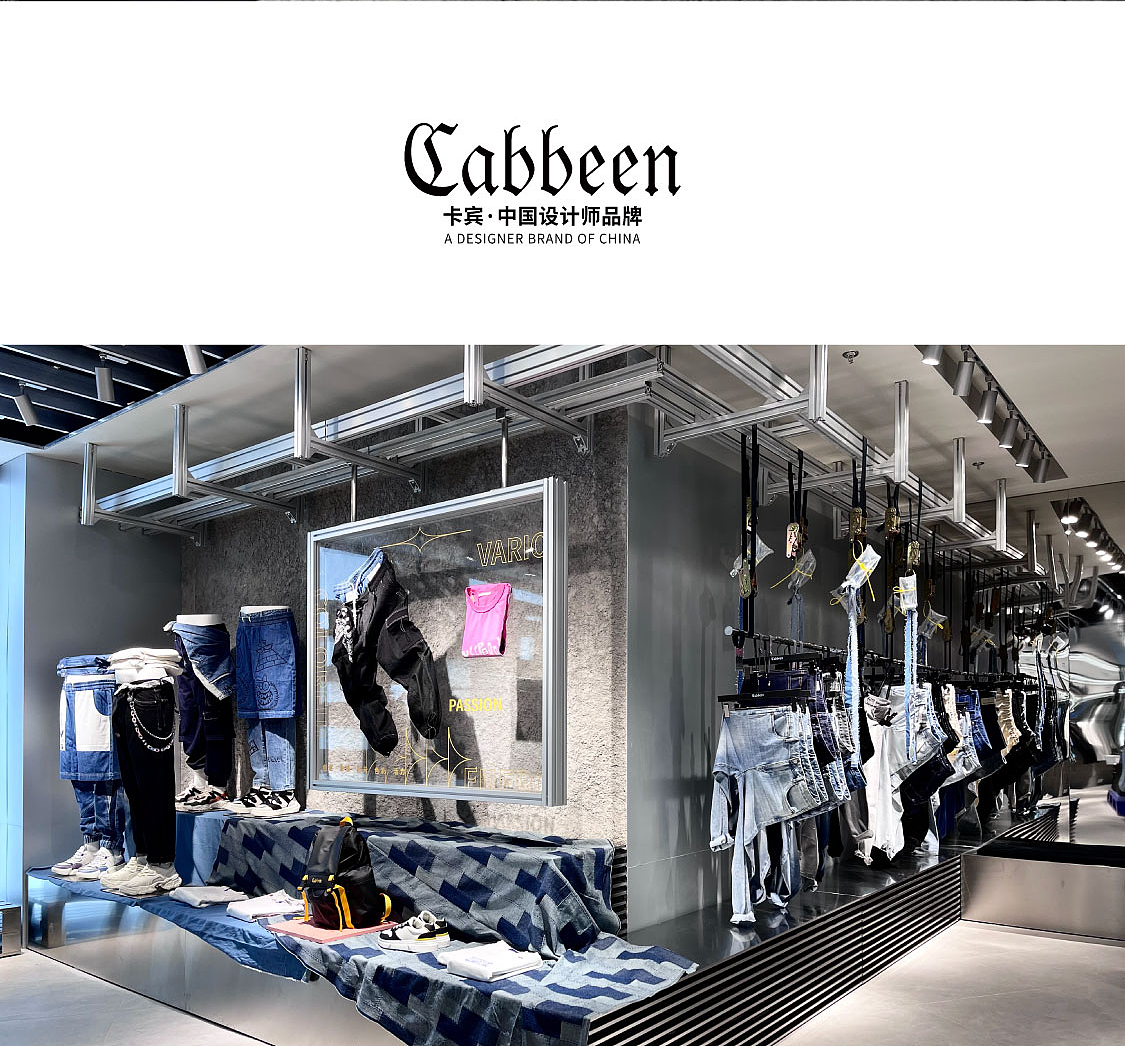 男装品牌直播间场景设计