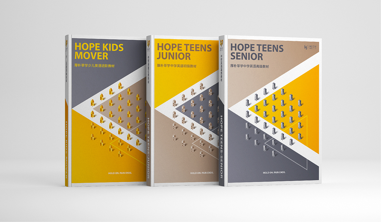 △ 系列教材封面版式