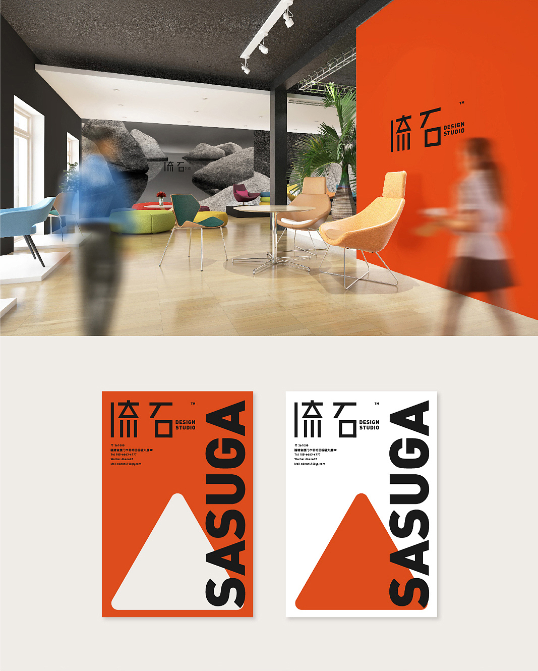 流石設(shè)計工作室品牌VI設(shè)計（圖ZMzQ3NTAxODA0） - 品牌 - 站酷設(shè)計師劉茜AKANE67原創(chuàng)素材 - 站酷ZCOOL