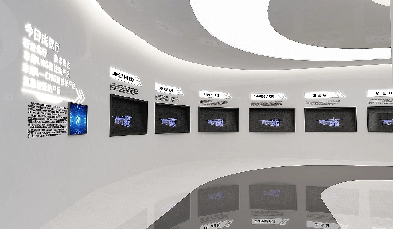 华气厚普智能展厅设计