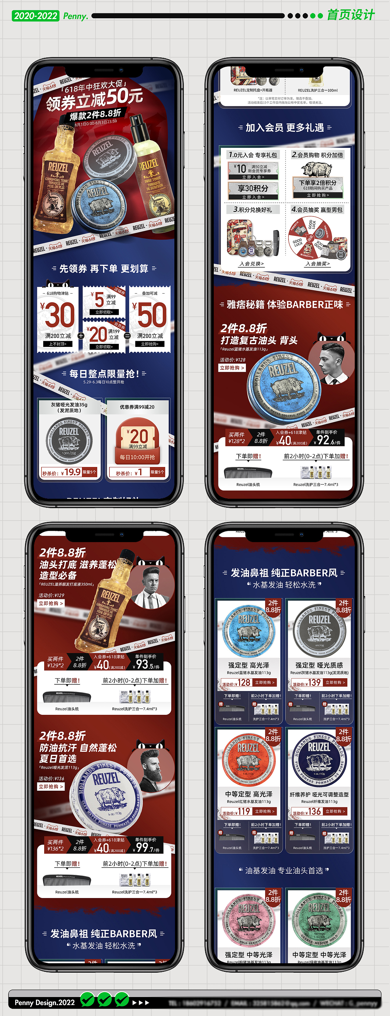 电商设计美工作品集首页详情页主图推广图公众号排版（图ZMzAwOTE2NTE2） - 电商 - 站酷设计师阿G漫游地球原创素材 - 站酷ZCOOL