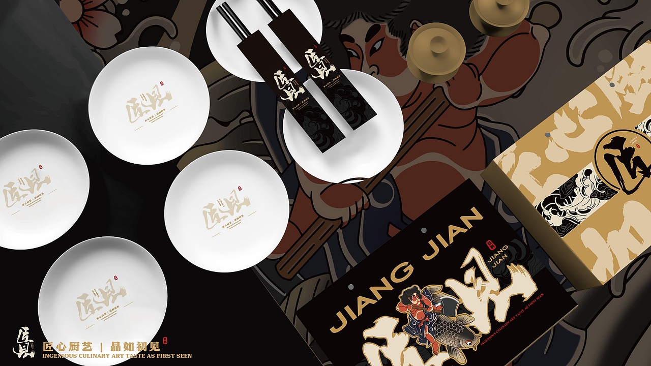 日式餐厅-匠见/logo/VI设计（图ZMzQ2MjA0MTQ4） - 品牌 - 站酷设计师硬核青年原创素材 - 站酷ZCOOL