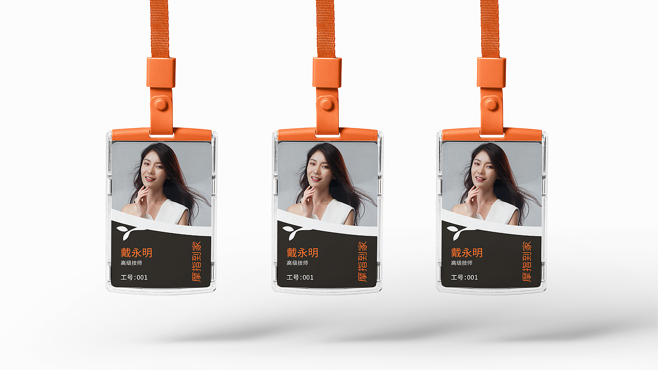 到家按摩高端平台品牌VI视觉识别系统设计（图ZMzY3NzQ2OTgw） - 品牌 - 站酷设计师青鲸文化品牌设计原创素材 - 站酷ZCOOL