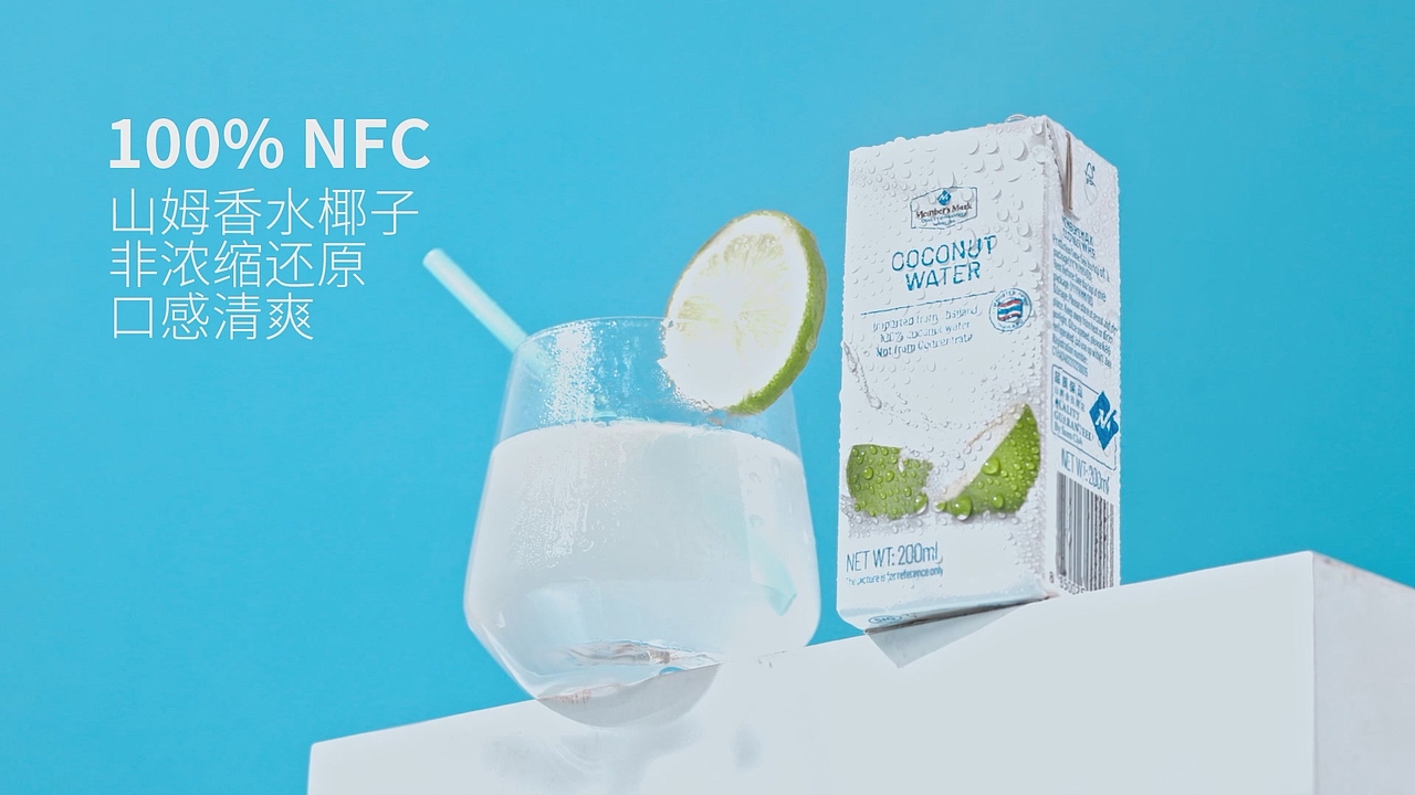 山姆会员店 | 香水椰子水